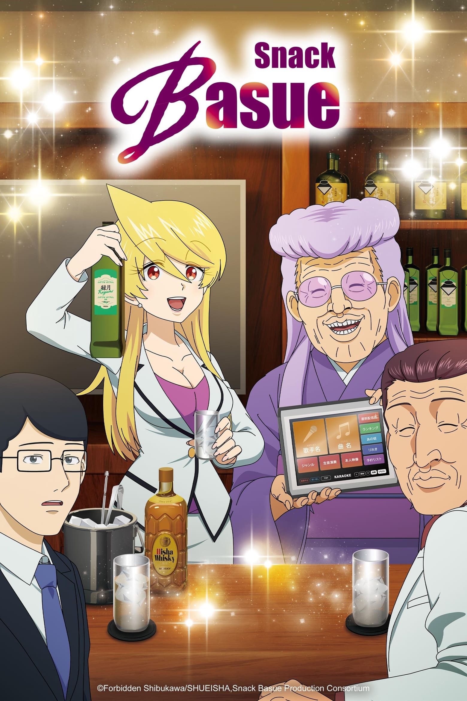 Snack Basue: Season 01 (2024) Japanese With English Subbed Anime Series 1080p 720p 480p & 360p Anime4U