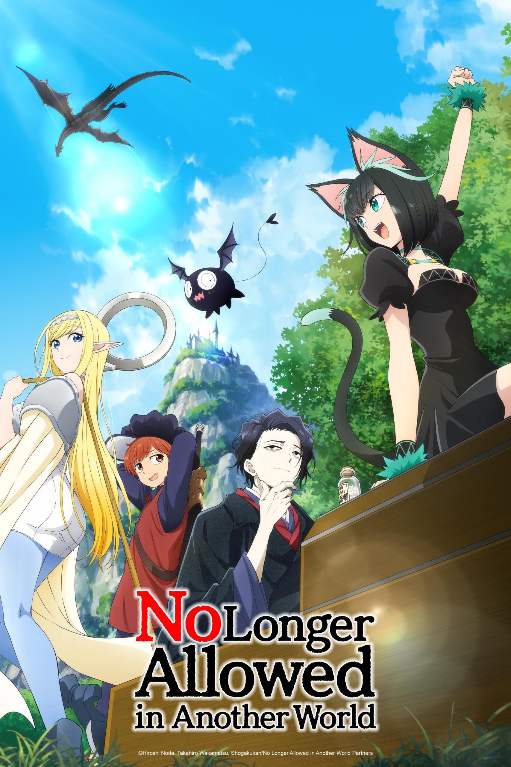 Download No Longer Allowed in Another World (2024): Season 01 Hindi Dubbed (ORG) Anime Series 1080p 720p & 480p