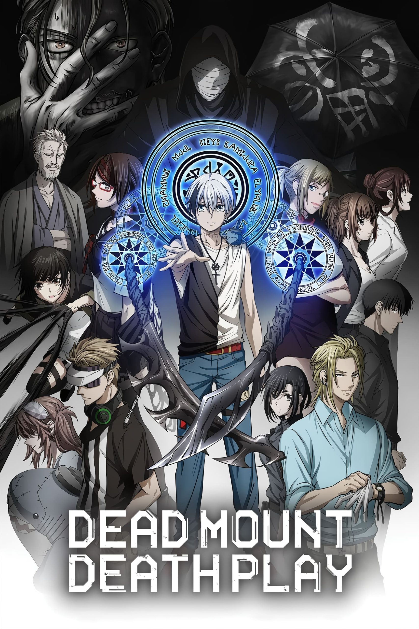 Dead Mount Death Play: Season 01 (2023) Hindi Dubbed + Tamil + Telugu (ORG) Complete Anime Series 1080p 720p & 480p