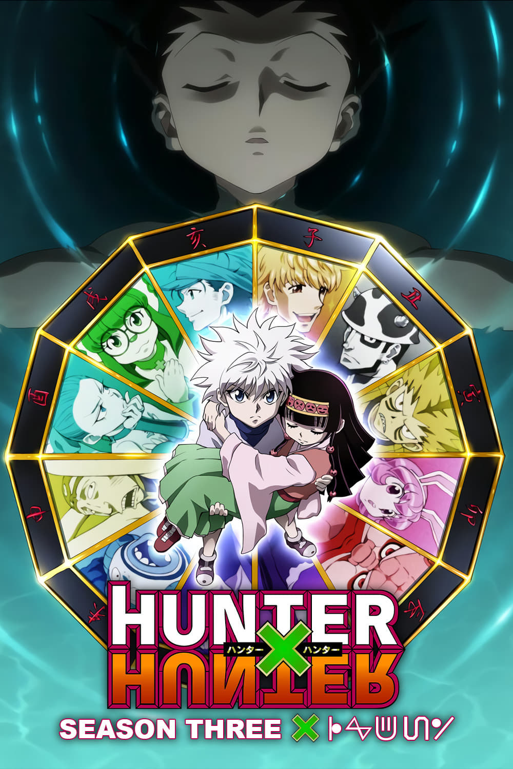 Download Hunter x Hunter Season 3 Hindi Dubbed (ORG) + Multi Audio Complete Anime Series 1080p 720p & 480p