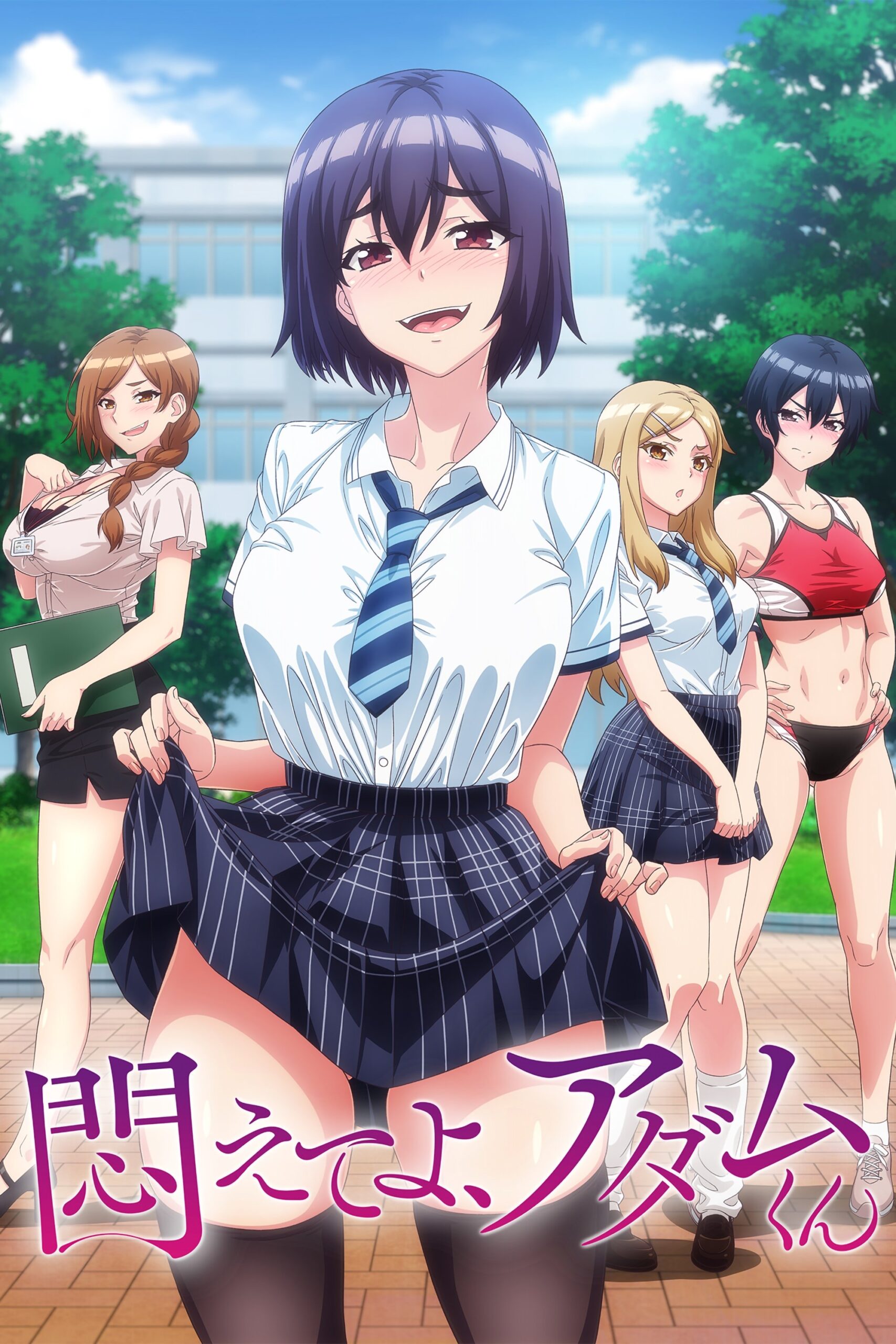 [18+] Download Adam’s Sweet Agony Season 1 Hindi Dubbed (ORG) + English Complete Anime Series